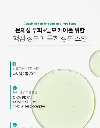 lilyeve - Scalp Turn Cica PDRN Brush Ampoule 100ml + 30ml + Jigglypuff Brush (Pokémon Collaboration)