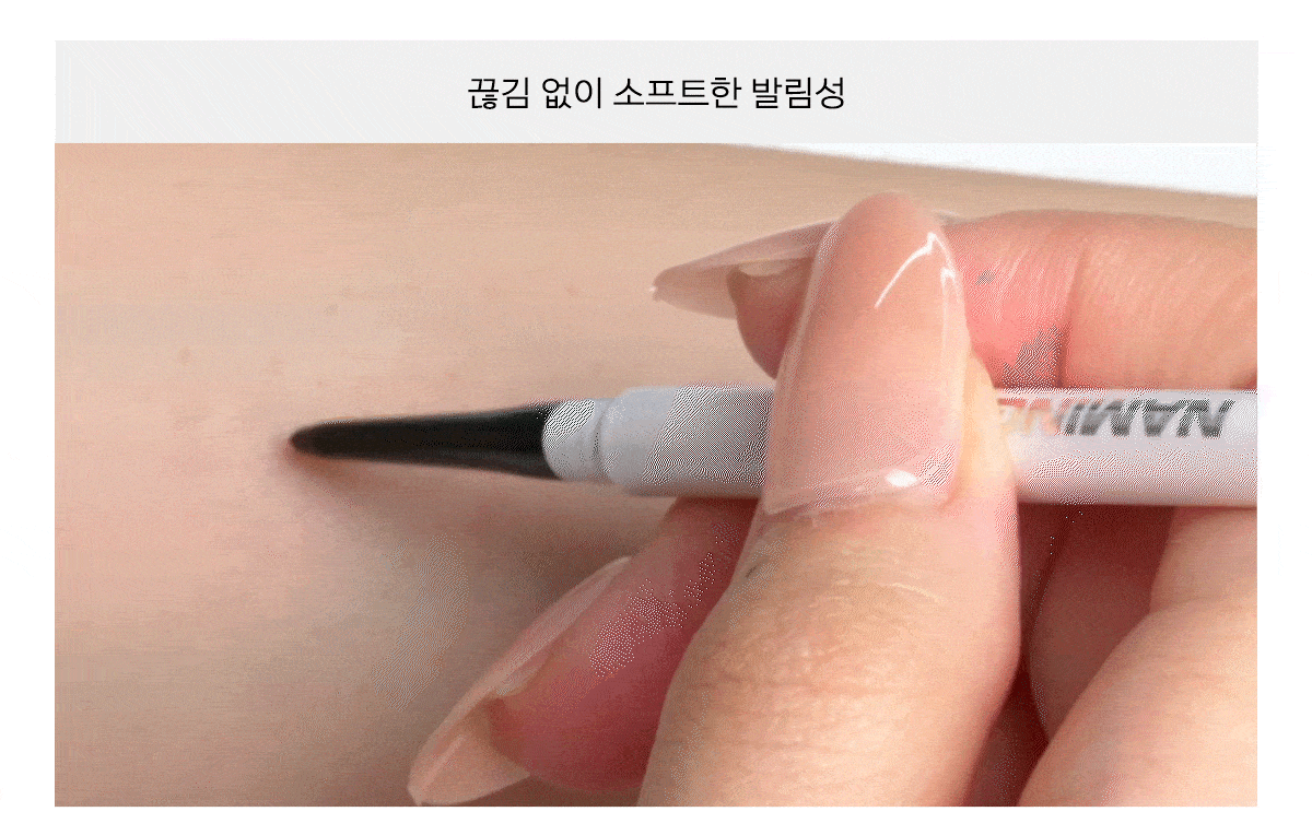 NAMING - Perfectail Eye Designing Pencil Slim Liner (Pokémon Collaboration)