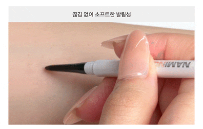 NAMING - Perfectail Eye Designing Pencil Slim Liner (Pokémon Collaboration)