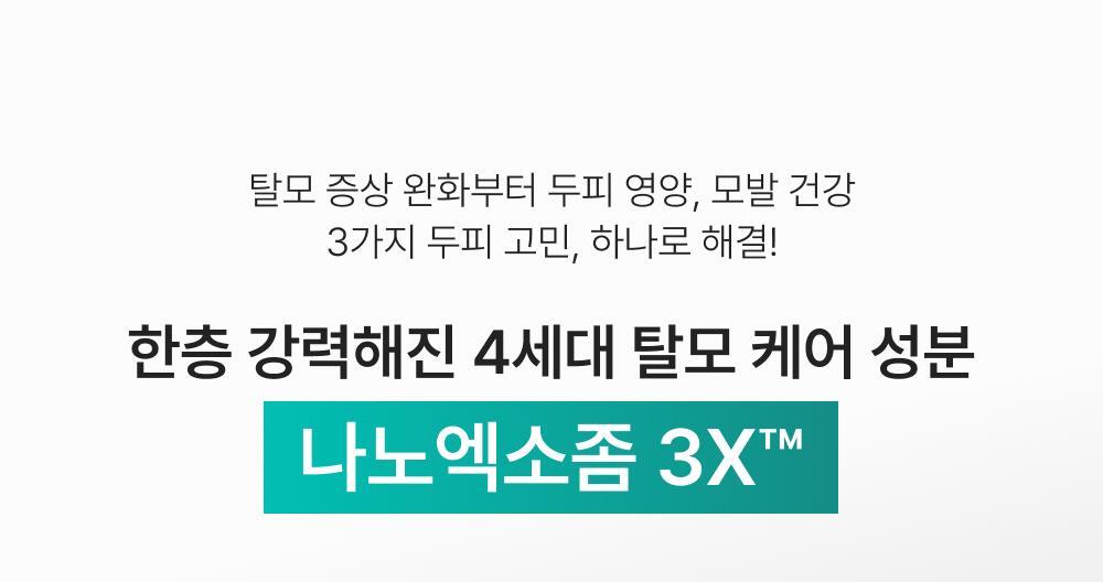 lilyeve - Scalp Turn Cica PDRN Brush Ampoule 100ml + 30ml + Jigglypuff Brush (Pokémon Collaboration)