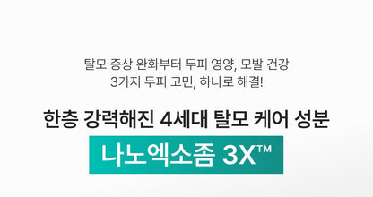 lilyeve - Scalp Turn Cica PDRN Brush Ampoule 100ml + 30ml + Jigglypuff Brush (Pokémon Collaboration)