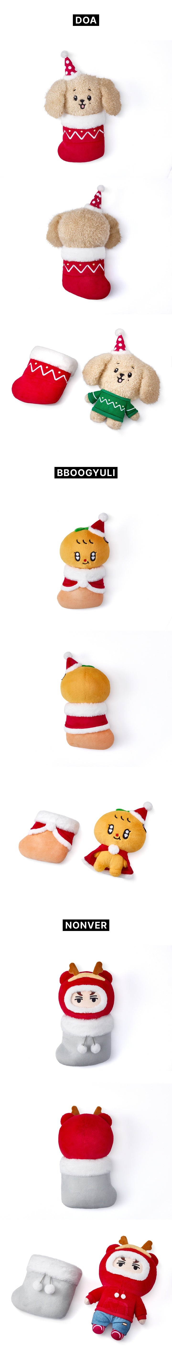 SEVENTEEN - MINITEEN Plush Doll [Pre-Order]