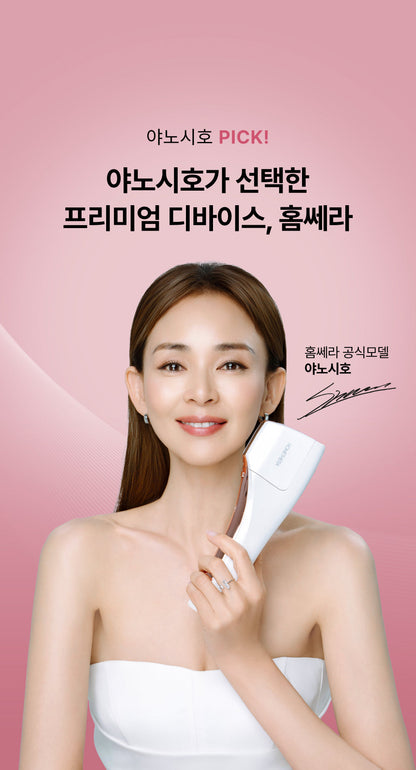 HOMETHERA PLANIC (3-in-1 Glow Skin Care Beauty Device)