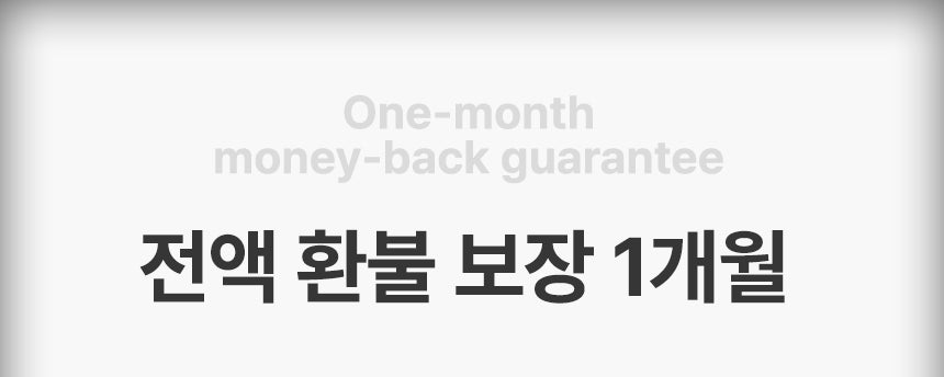 BEAUND - Eye Rejuve (Eye Care Device) [New Launch!]