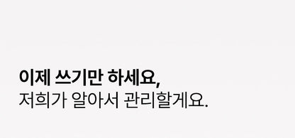 BEAUND - Eye Rejuve (Eye Care Device) [New Launch!]