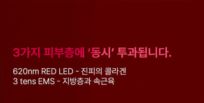 BEAUND - Eye Rejuve (Eye Care Device) [New Launch!]