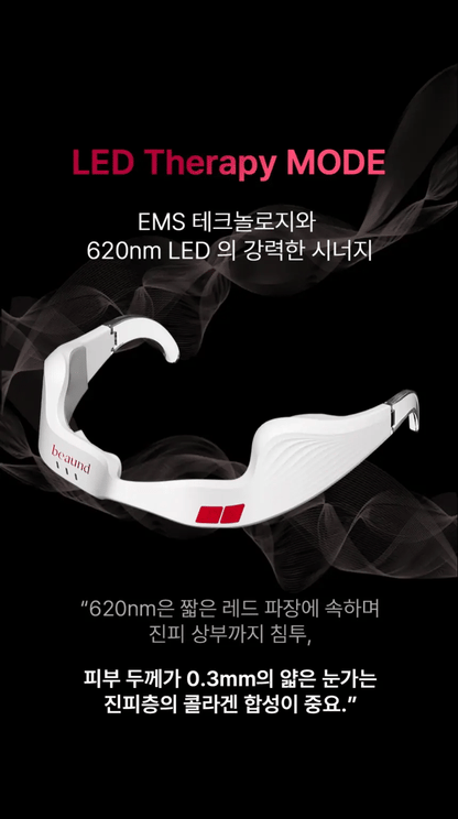 BEAUND - Eye Rejuve (Eye Care Device) [New Launch!]