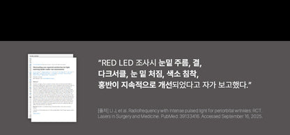 BEAUND - Eye Rejuve (Eye Care Device) [New Launch!]