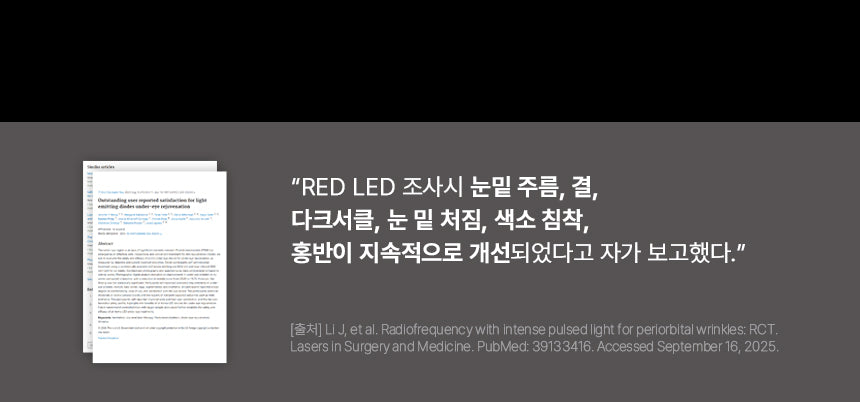 BEAUND - Eye Rejuve (Eye Care Device) [New Launch!]