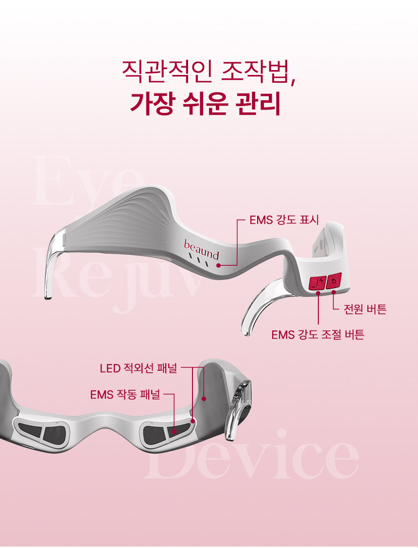 BEAUND - Eye Rejuve (Eye Care Device) [New Launch!]