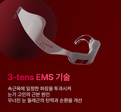 BEAUND - Eye Rejuve (Eye Care Device) [New Launch!]