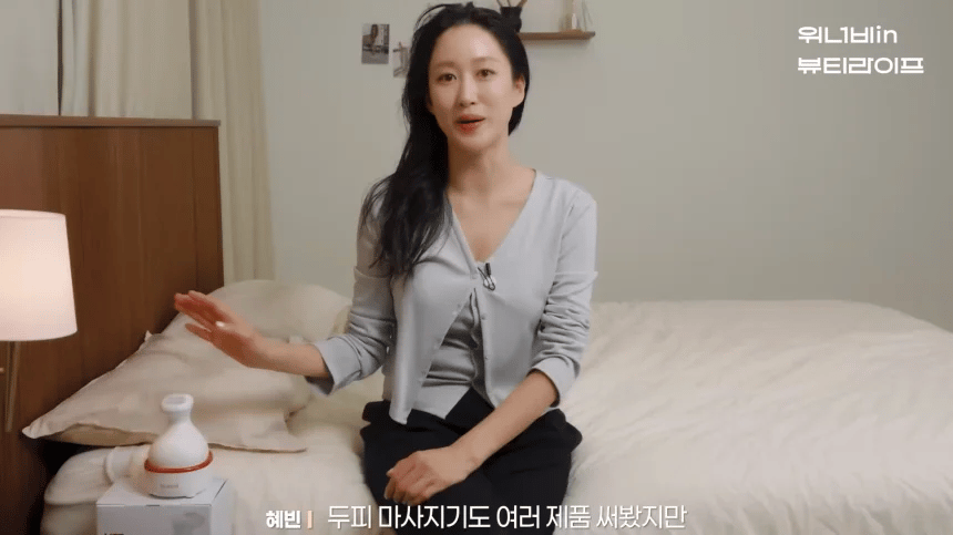 [NEW LAUNCH!] BEAUND - Lift Head Spa