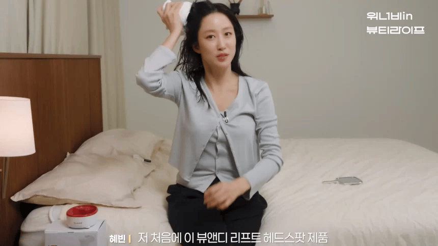 [NEW LAUNCH!] BEAUND - Lift Head Spa