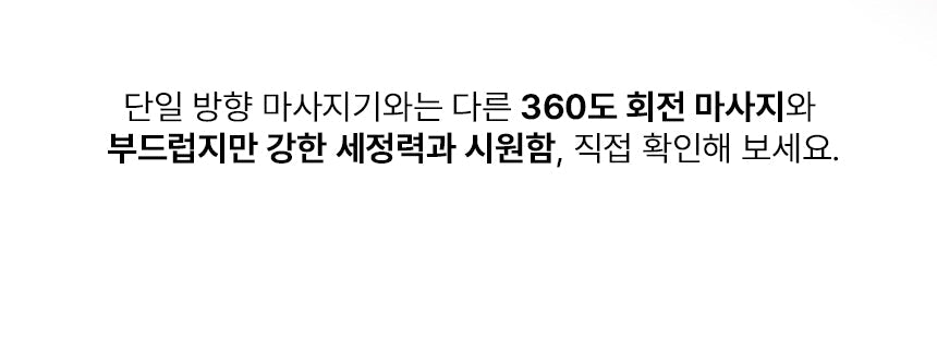 [NEW LAUNCH!] BEAUND - Lift Head Spa