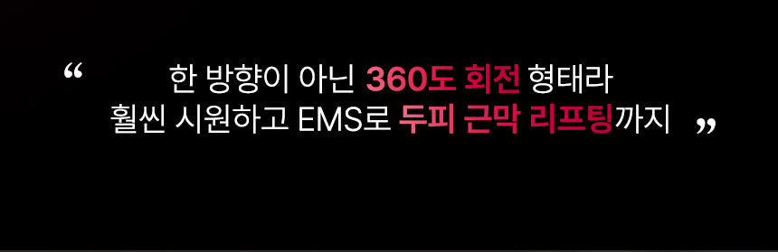 [NEW LAUNCH!] BEAUND - Lift Head Spa