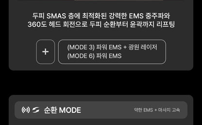 [NEW LAUNCH!] BEAUND - Lift Head Spa