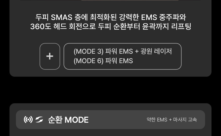 [NEW LAUNCH!] BEAUND - Lift Head Spa