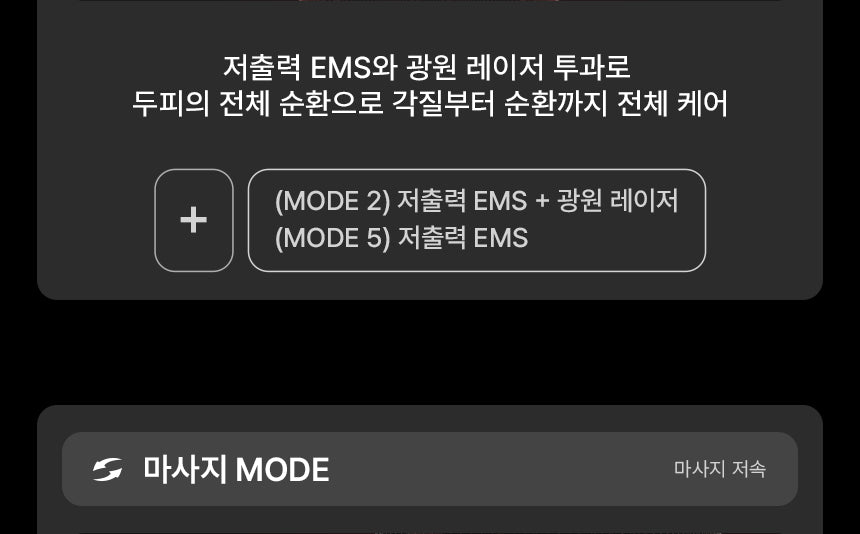 [NEW LAUNCH!] BEAUND - Lift Head Spa