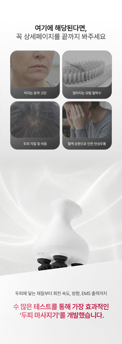 [NEW LAUNCH!] BEAUND - Lift Head Spa