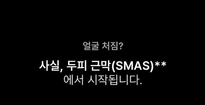 [NEW LAUNCH!] BEAUND - Lift Head Spa