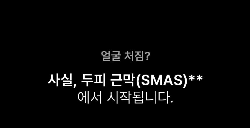 [NEW LAUNCH!] BEAUND - Lift Head Spa