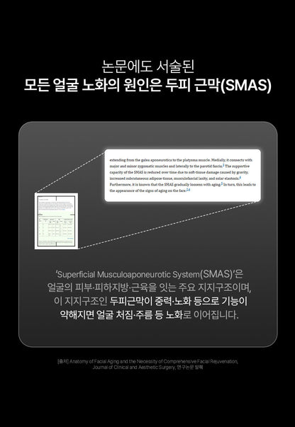 [NEW LAUNCH!] BEAUND - Lift Head Spa