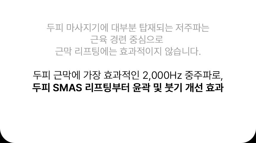 [NEW LAUNCH!] BEAUND - Lift Head Spa