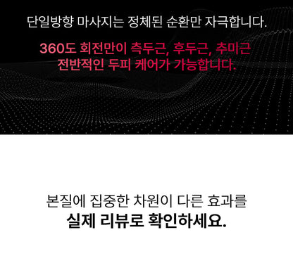 [NEW LAUNCH!] BEAUND - Lift Head Spa