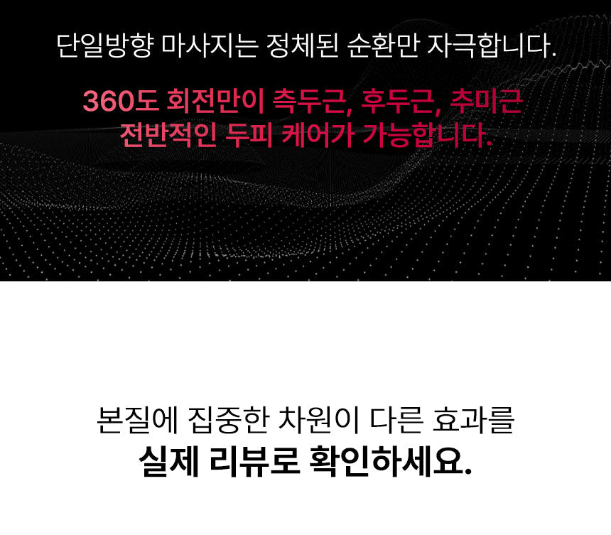 [NEW LAUNCH!] BEAUND - Lift Head Spa