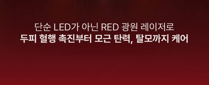 [NEW LAUNCH!] BEAUND - Lift Head Spa