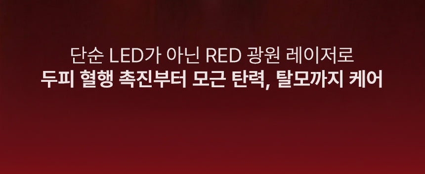 [NEW LAUNCH!] BEAUND - Lift Head Spa