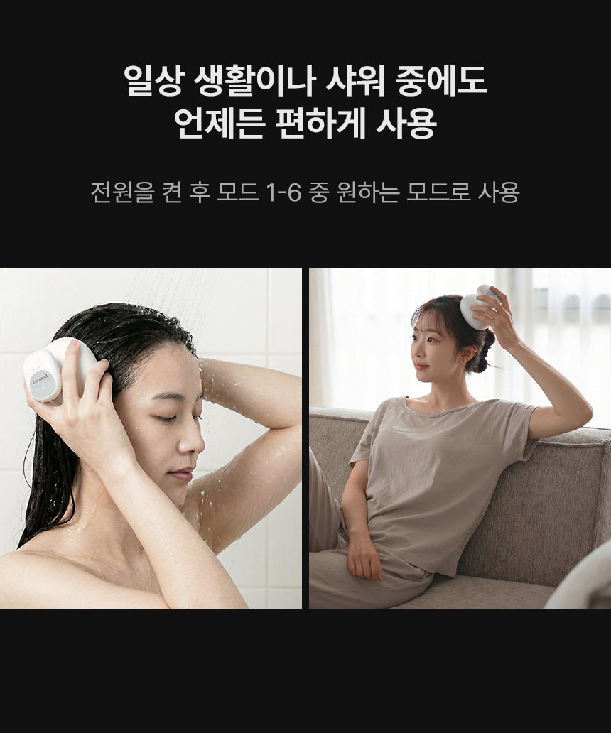 [NEW LAUNCH!] BEAUND - Lift Head Spa