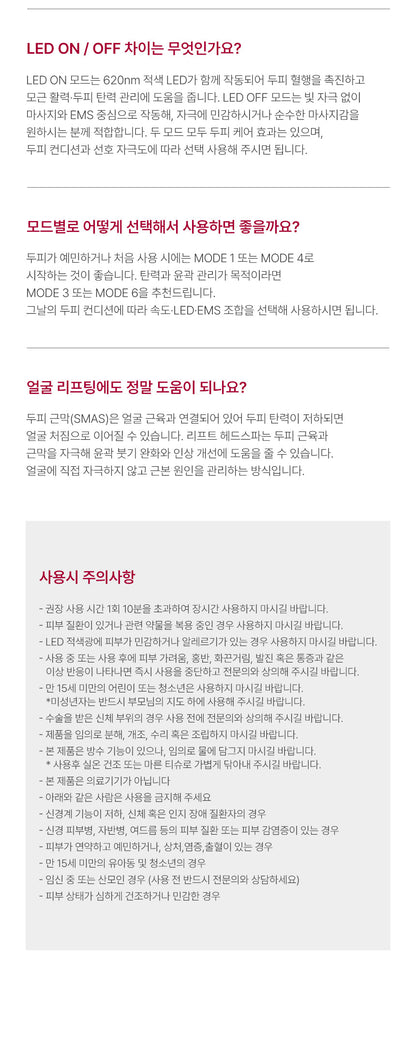 [NEW LAUNCH!] BEAUND - Lift Head Spa