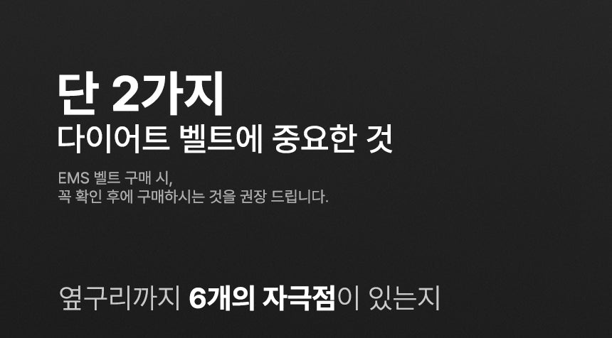 BEAUND - Slenway Beauty Device