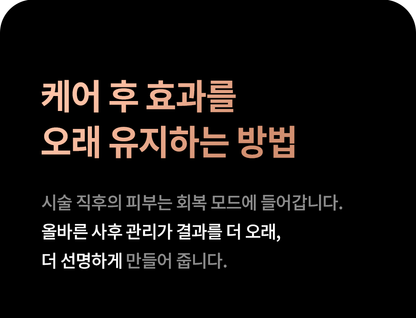 bodyand - Glowthera Beauty Device [New Launch!]