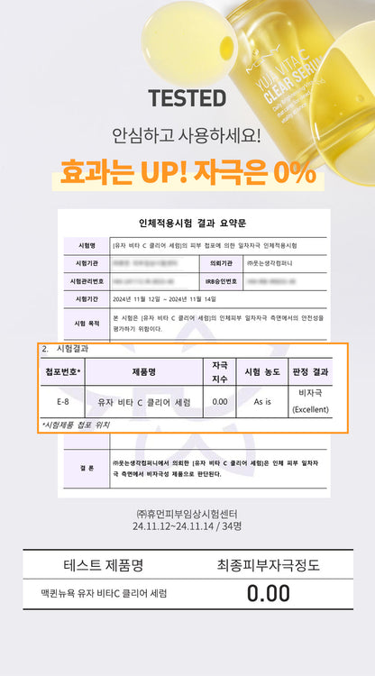 MQNY - Yuja Vita C Clear Serum