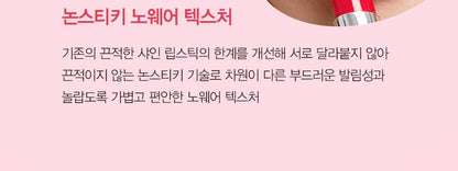 Espoir Nowear Lipstick Balming Glow