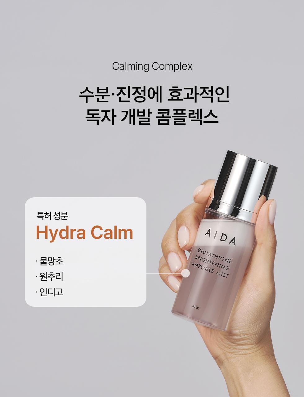 AIDA - Propolis Biome Mask Calming Energy (5 Sheets)