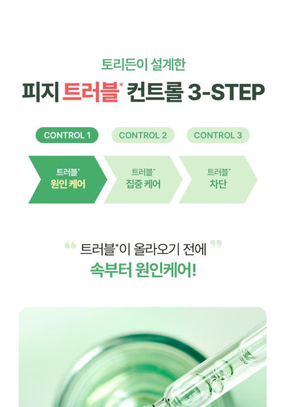 Torriden - Balanceful Control Serum 50ml + Refill 50ml + Toner Pad (10 Sheets) (CORTIS Pick)