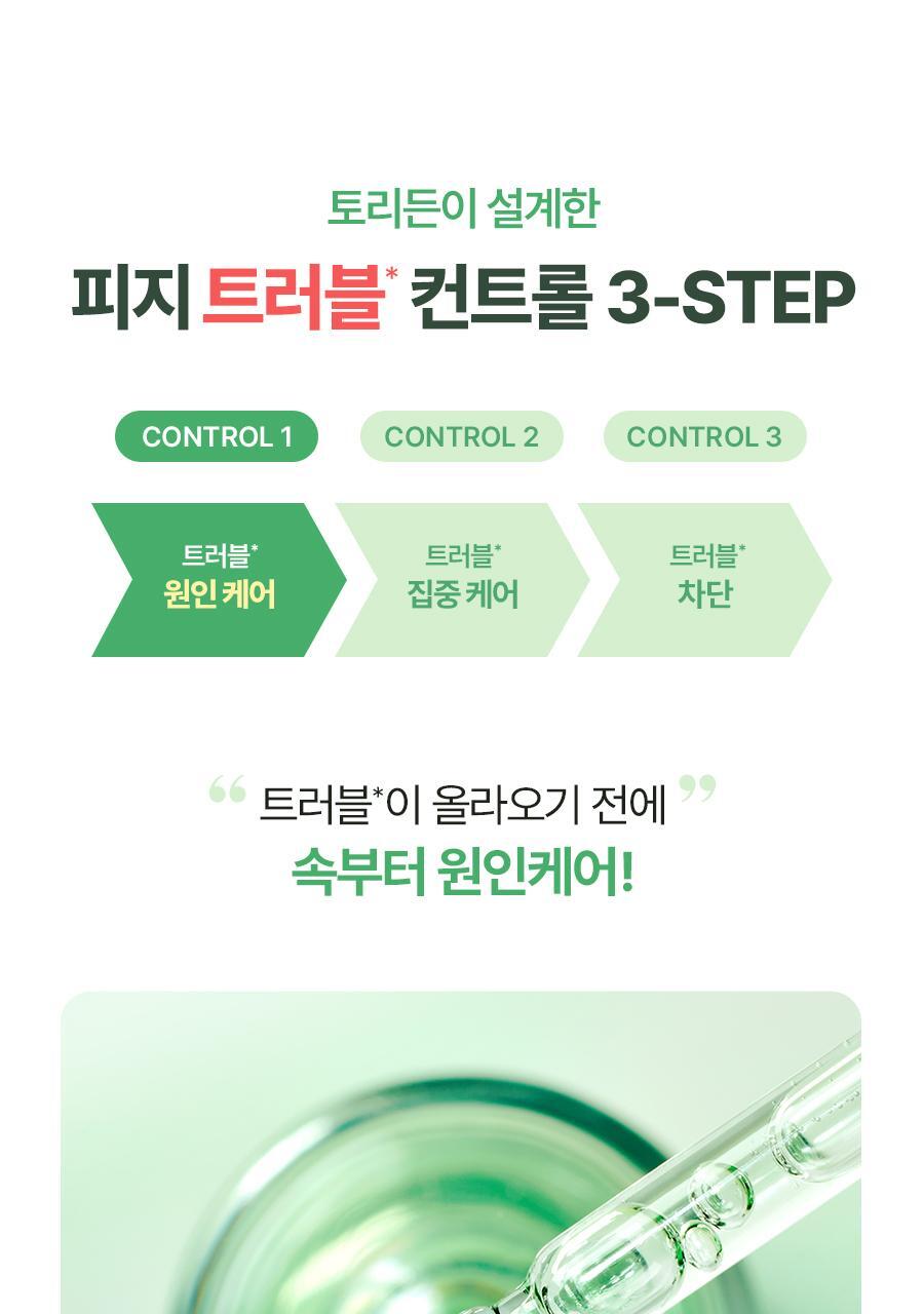 Torriden - Balanceful Control Serum 50ml + Refill 50ml + Toner Pad (10 Sheets) (CORTIS Pick)