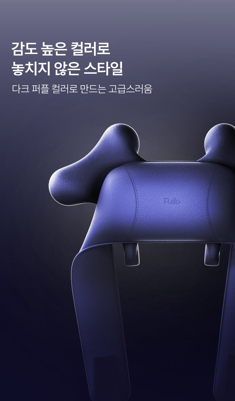 Pulio - 2025 NEW Neck & Shoulder Massager V3