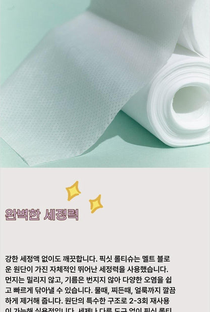 Fixit - Multi-Use Cleansing Wipes 80 Sheets (Pokémon Collaboration)