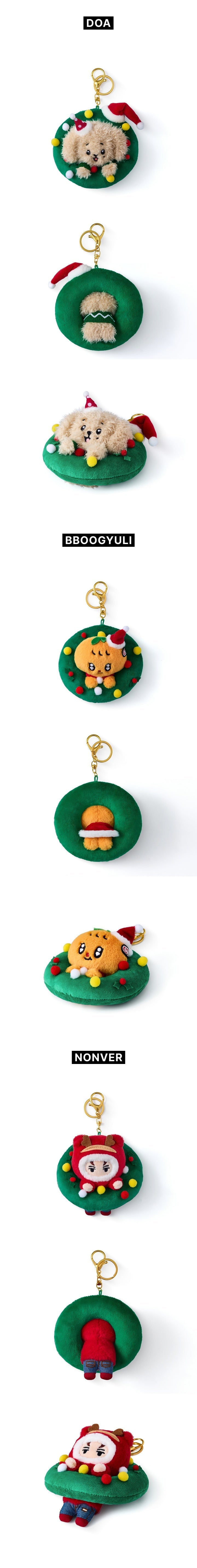 SEVENTEEN - MINITEEN Ornament Keyring [Pre-Order]