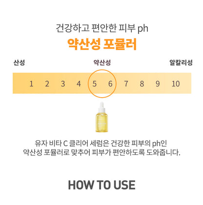 MQNY - Yuja Vita C Clear Serum