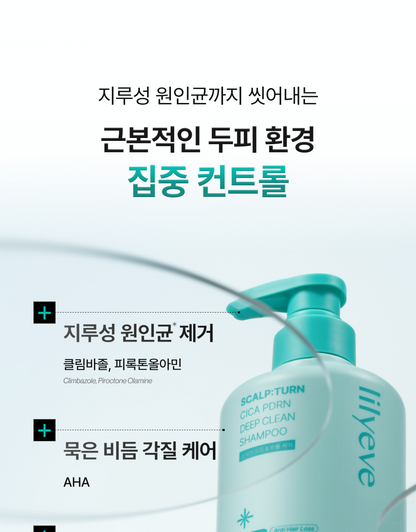 lilyeve - Scalp Turn Cica PDRN Deep Clean Shampoo 500g + 100g + Jigglypuff Pouch (Pokémon Collaboration)