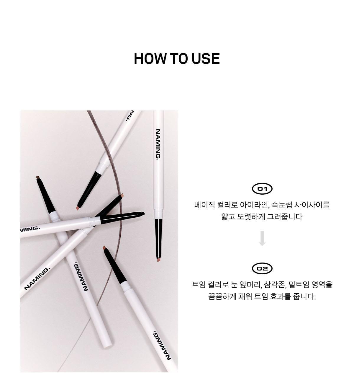NAMING - Perfectail Eye Designing Pencil Slim Liner (Pokémon Collaboration)