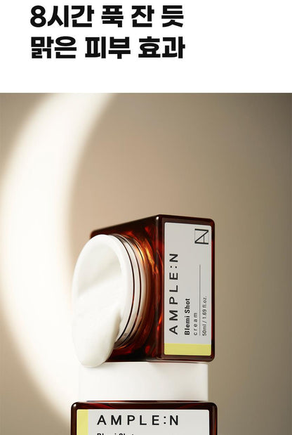 AMPLE:N - Blemi Shot Cream 50ml