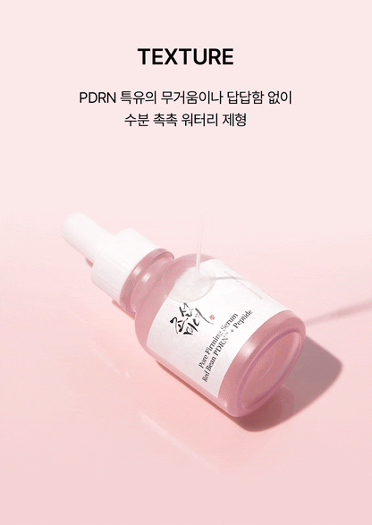 Beauty of Joseon - Red Bean PDRN Pore Tightening & Firming Serum 30ml