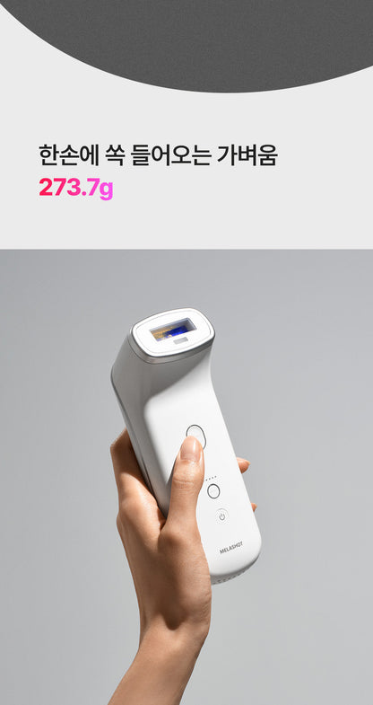 SUNGBOON EDITOR - MELA SHOT (Beauty Device)