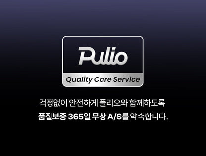 Pulio - 2025 NEW Neck & Shoulder Massager V3